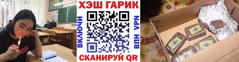 Купить закладку ГАШ  Марихуана  СОЛЬ  Псилоцибиновые грибы  Метамфетамин  Меф мяу мяу  Горняк