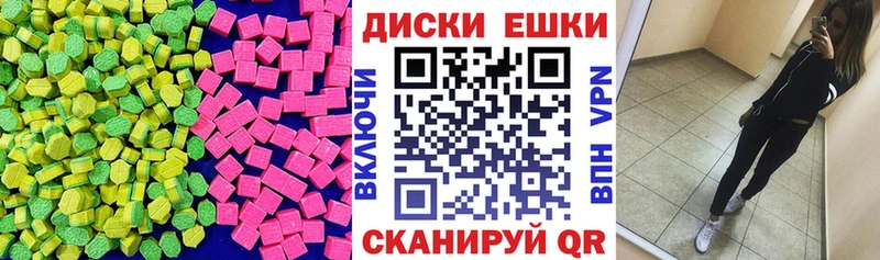 Купить закладки  Горняк  ЭКСТАЗИ DUBAI 