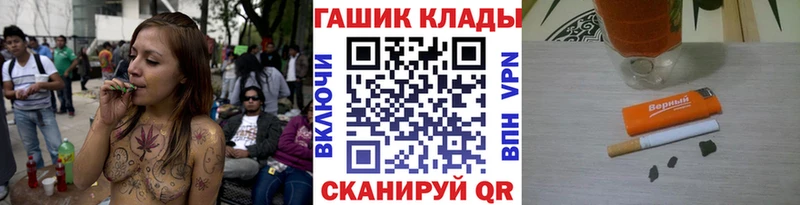 ГАШИШ Premium  Купить закладки  Горняк 