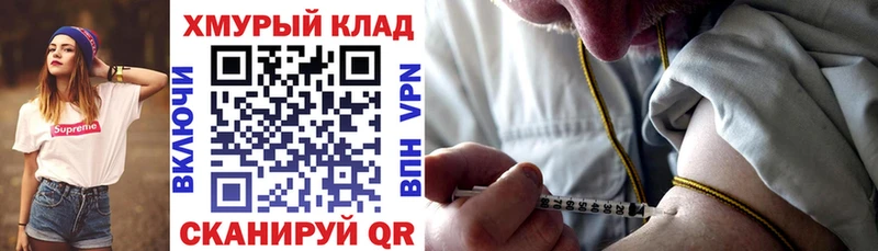 Героин Афган  Купить  Горняк 