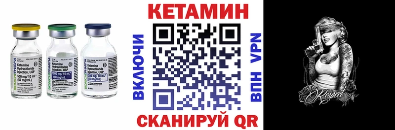 Купить закладки  Горняк  Кетамин ketamine 