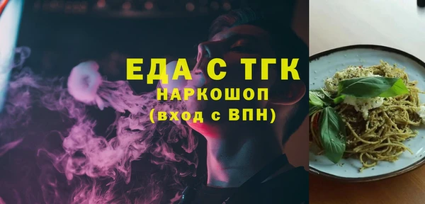 каннабис Балахна