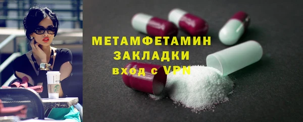 mdpv Баксан
