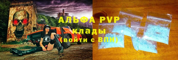 mdpv Баксан