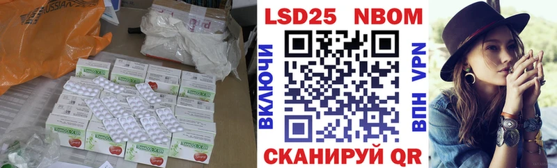 LSD-25 экстази кислота Купить где Горняк