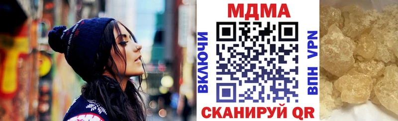 Купить где  Горняк  MDMA кристаллы 