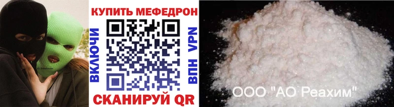 Купить где  Горняк  МЕФ мука 