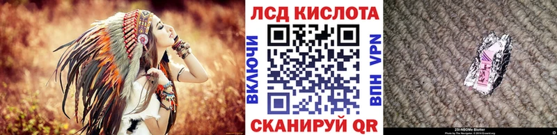 Купить закладки  Горняк  Марки NBOMe 1,5мг 