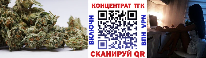ТГК гашишное масло Купить закладки Горняк