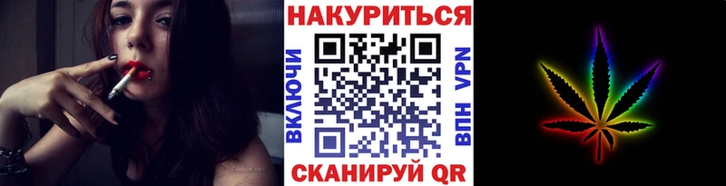 Канабис планчик  Купить закладки  Горняк 